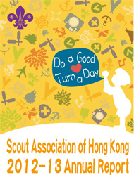Annual Report 2012-2013