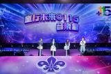 第114張相片