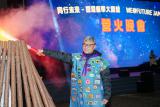 第137張相片