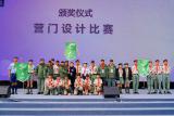 第9張相片