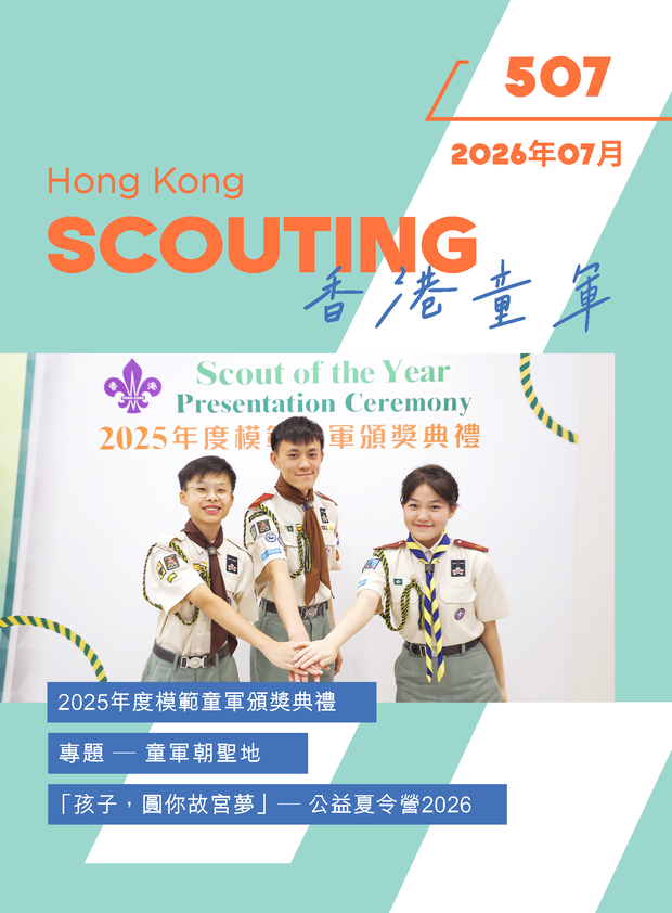 Issue 507