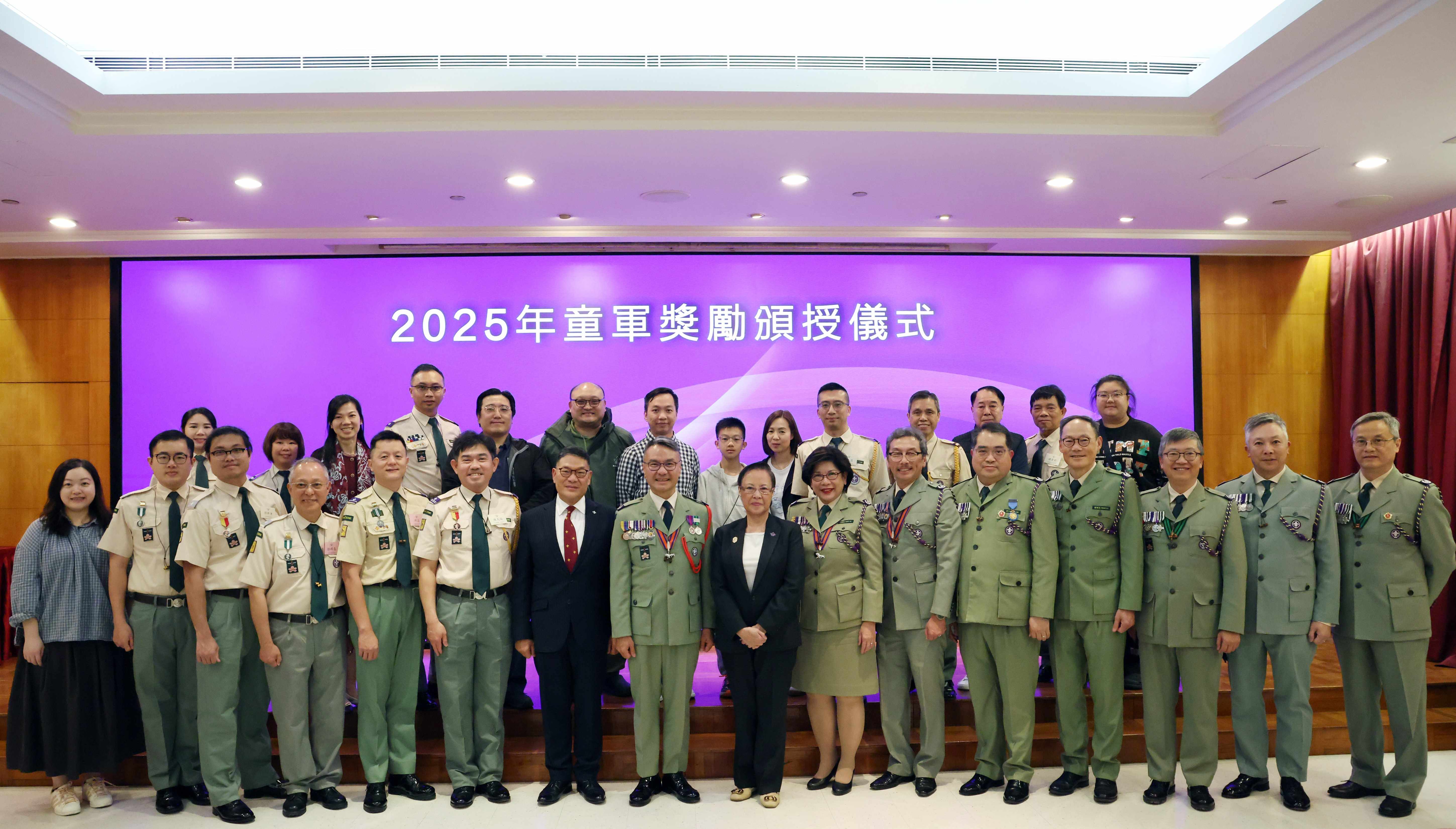 Scout Awards Presentation Ceremony 2025
