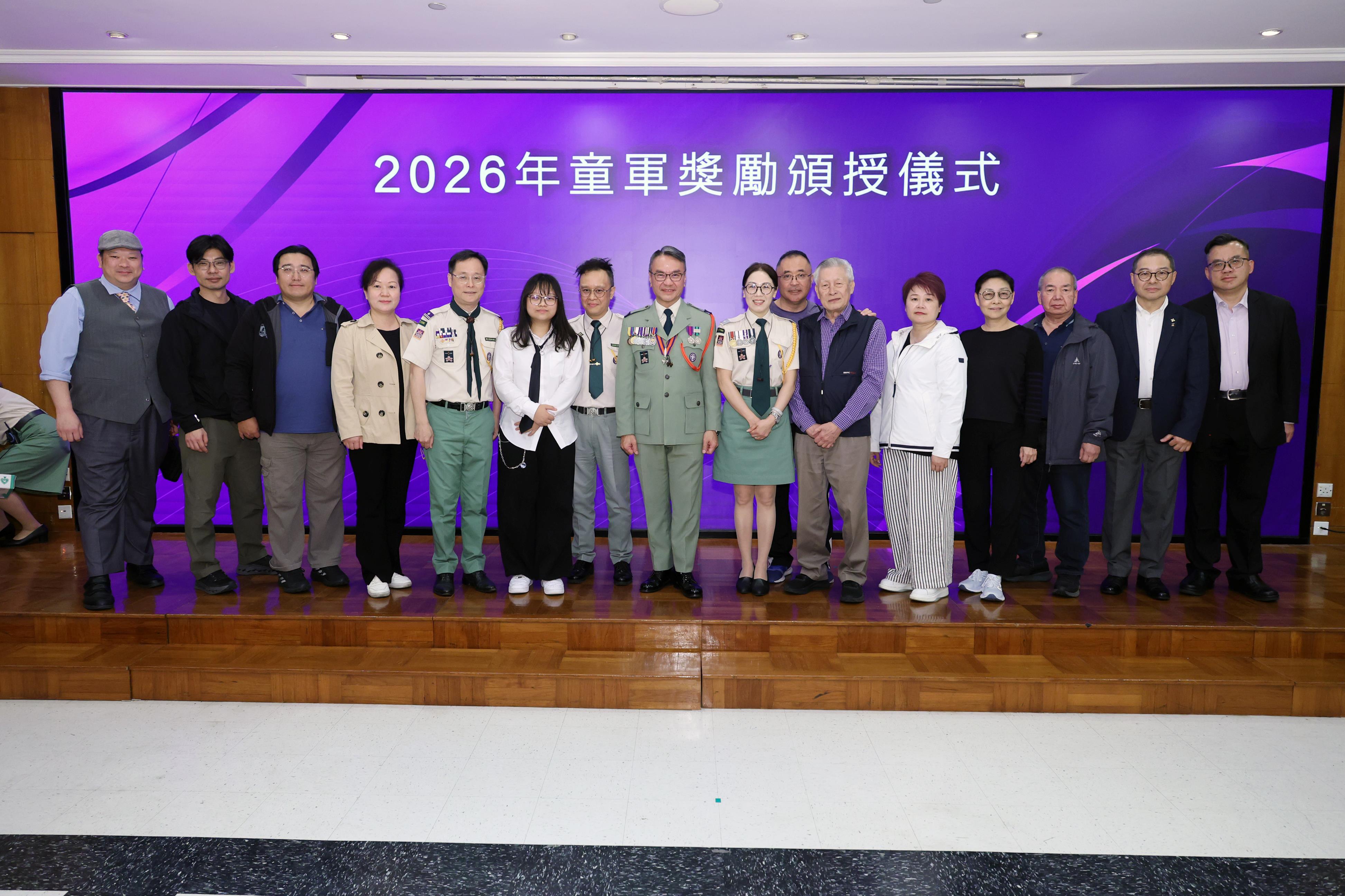 2026 Scout Awards Presentation Ceremony